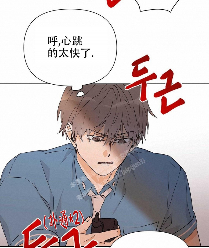 《 B级向导》漫画最新章节第51话免费下拉式在线观看章节第【46】张图片