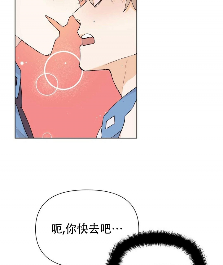 《 B级向导》漫画最新章节第53话免费下拉式在线观看章节第【23】张图片