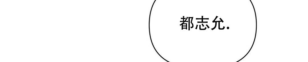 《 B级向导》漫画最新章节第87话免费下拉式在线观看章节第【6】张图片