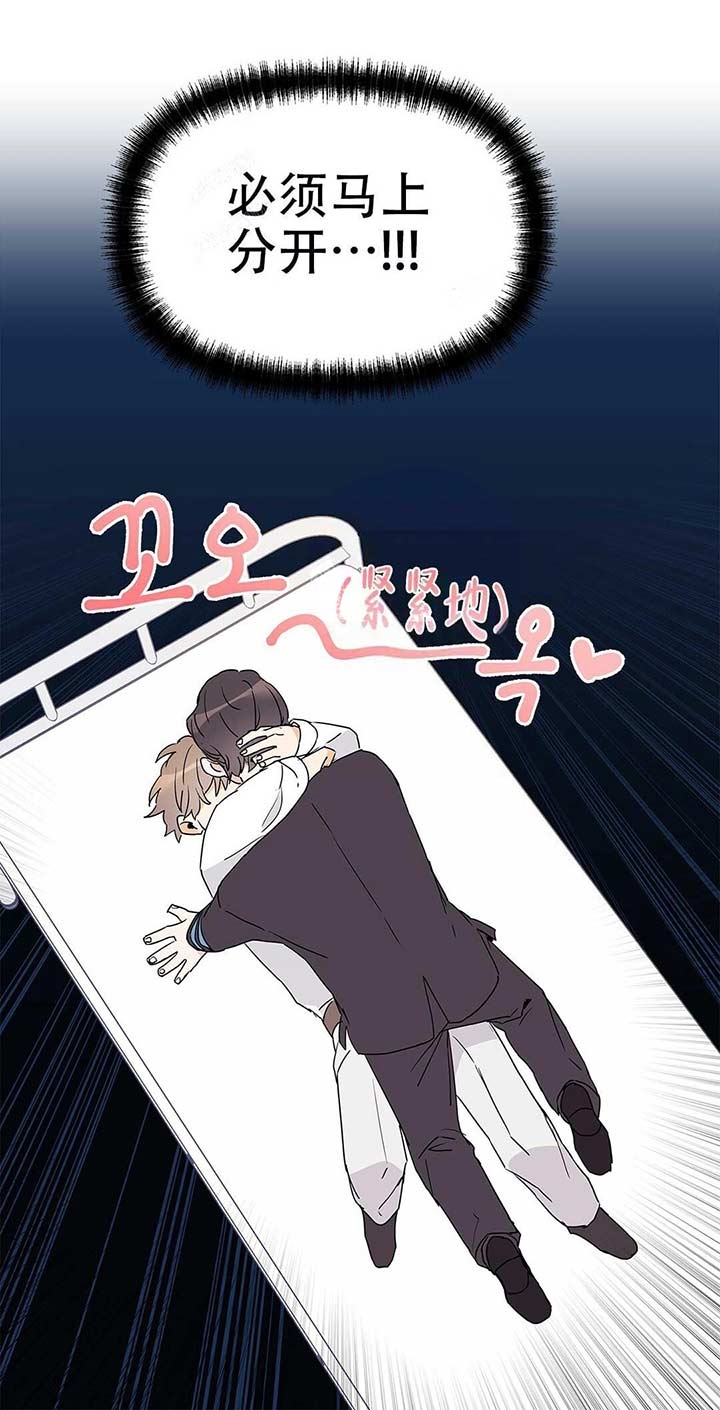 《 B级向导》漫画最新章节第16话免费下拉式在线观看章节第【18】张图片