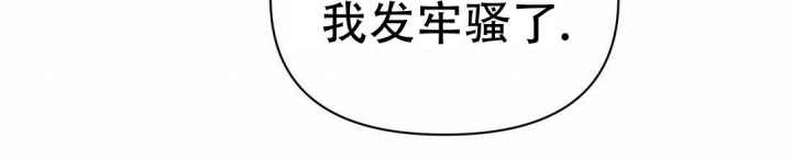 《 B级向导》漫画最新章节第83话免费下拉式在线观看章节第【53】张图片