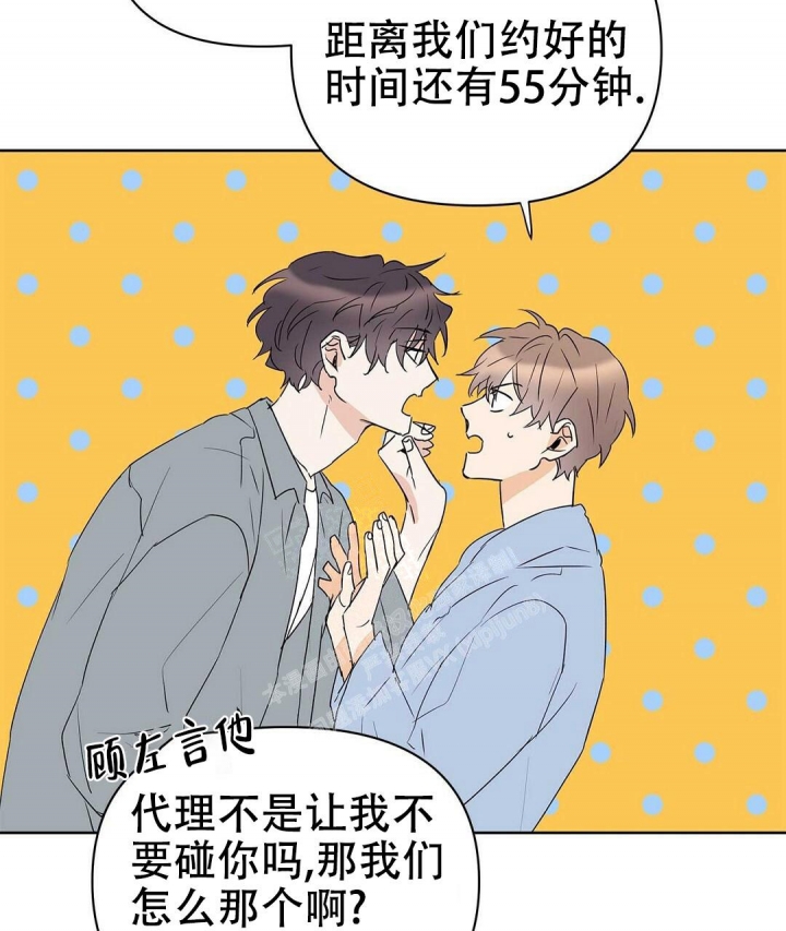 《 B级向导》漫画最新章节第74话免费下拉式在线观看章节第【13】张图片