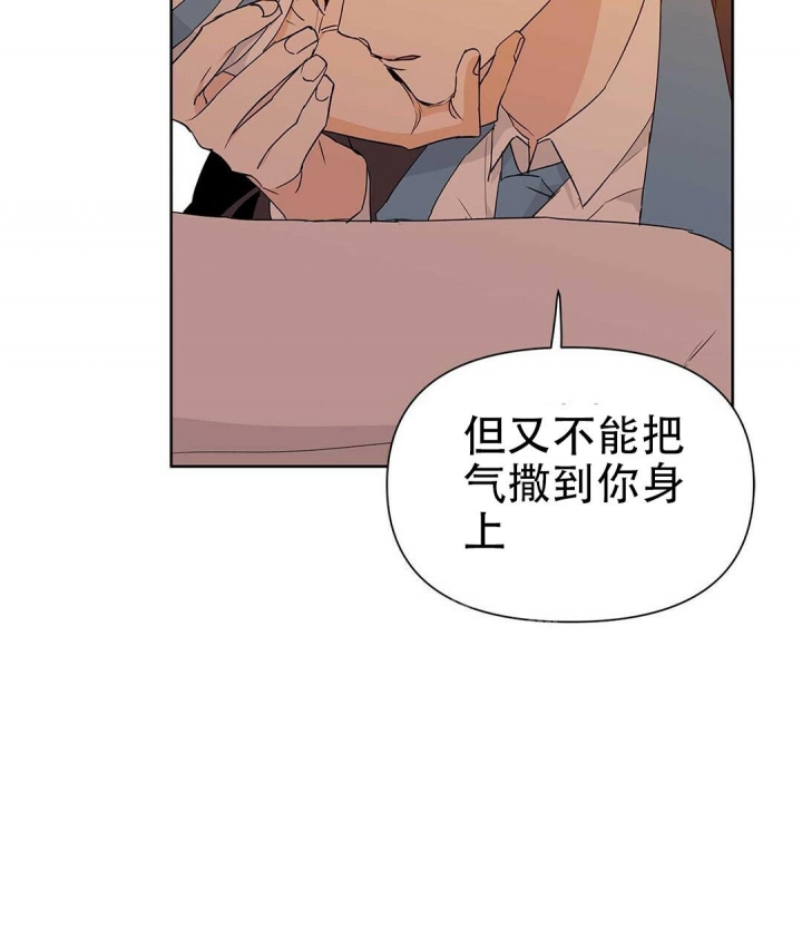 《 B级向导》漫画最新章节第43话免费下拉式在线观看章节第【9】张图片
