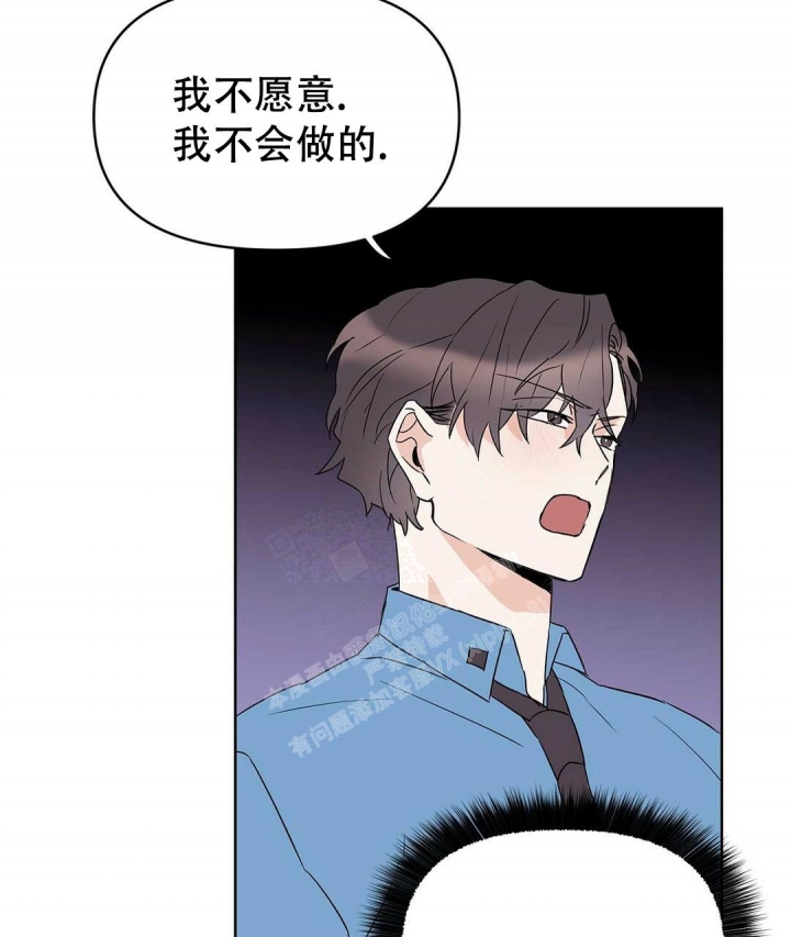 《 B级向导》漫画最新章节第71话免费下拉式在线观看章节第【5】张图片