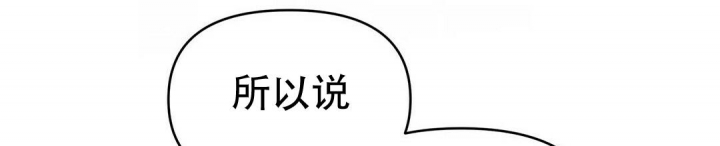 《 B级向导》漫画最新章节第36话免费下拉式在线观看章节第【45】张图片