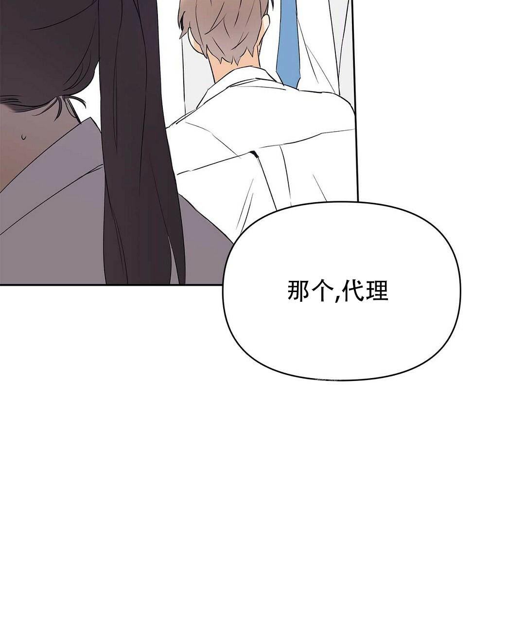 《 B级向导》漫画最新章节第99话免费下拉式在线观看章节第【21】张图片