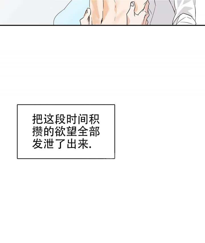 《 B级向导》漫画最新章节第33话免费下拉式在线观看章节第【42】张图片