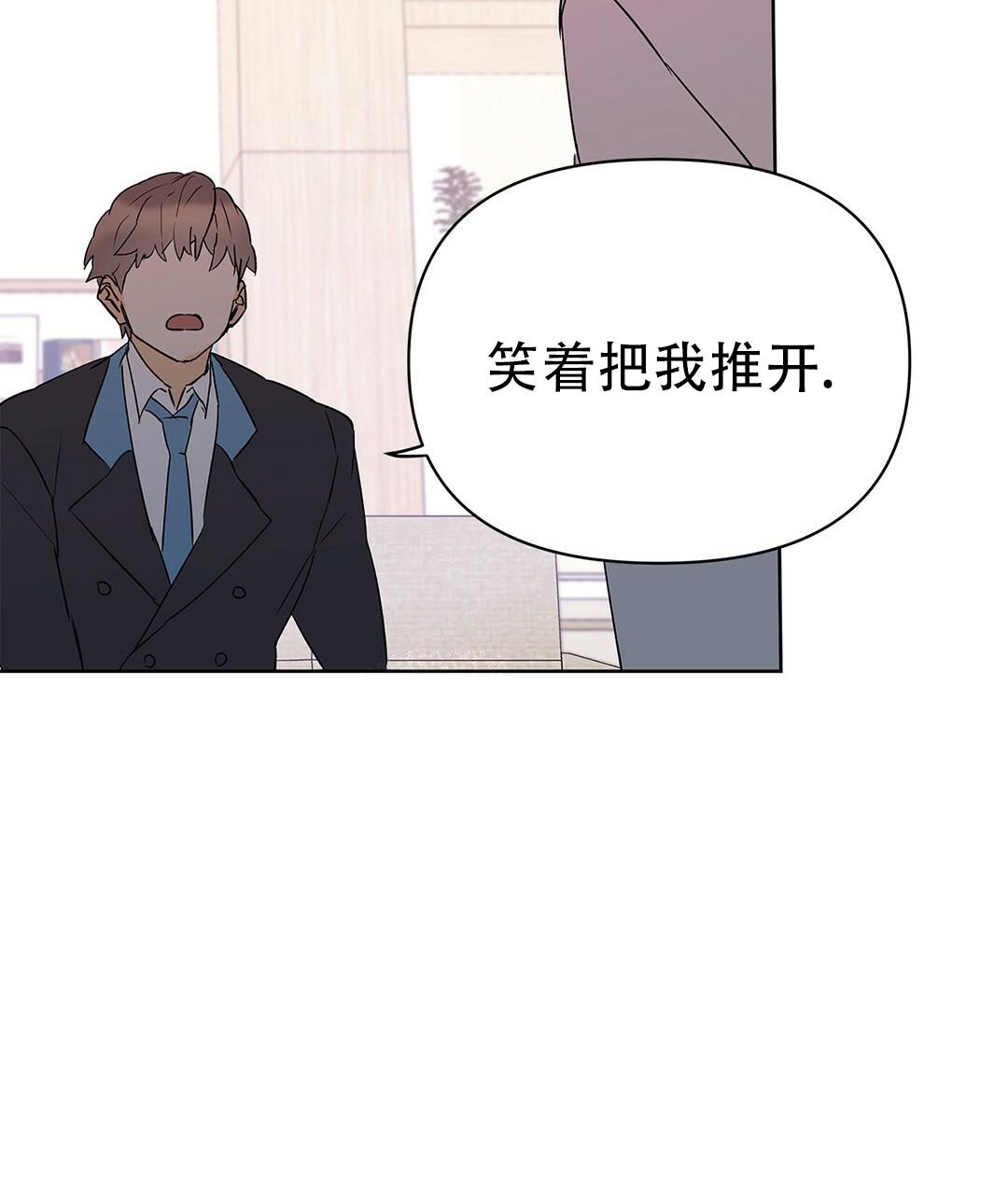 《 B级向导》漫画最新章节第93话免费下拉式在线观看章节第【69】张图片