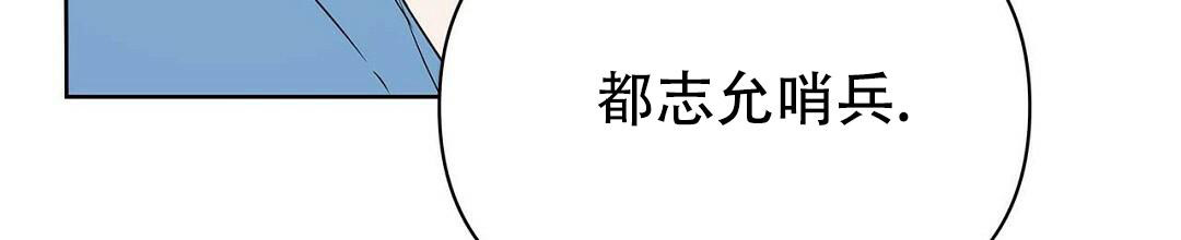 《 B级向导》漫画最新章节第86话免费下拉式在线观看章节第【25】张图片