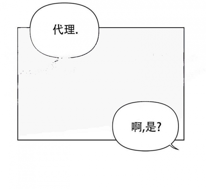 《 B级向导》漫画最新章节第27话免费下拉式在线观看章节第【42】张图片