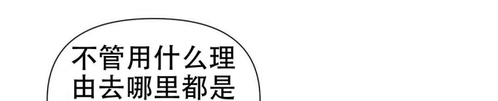 《 B级向导》漫画最新章节第43话免费下拉式在线观看章节第【14】张图片