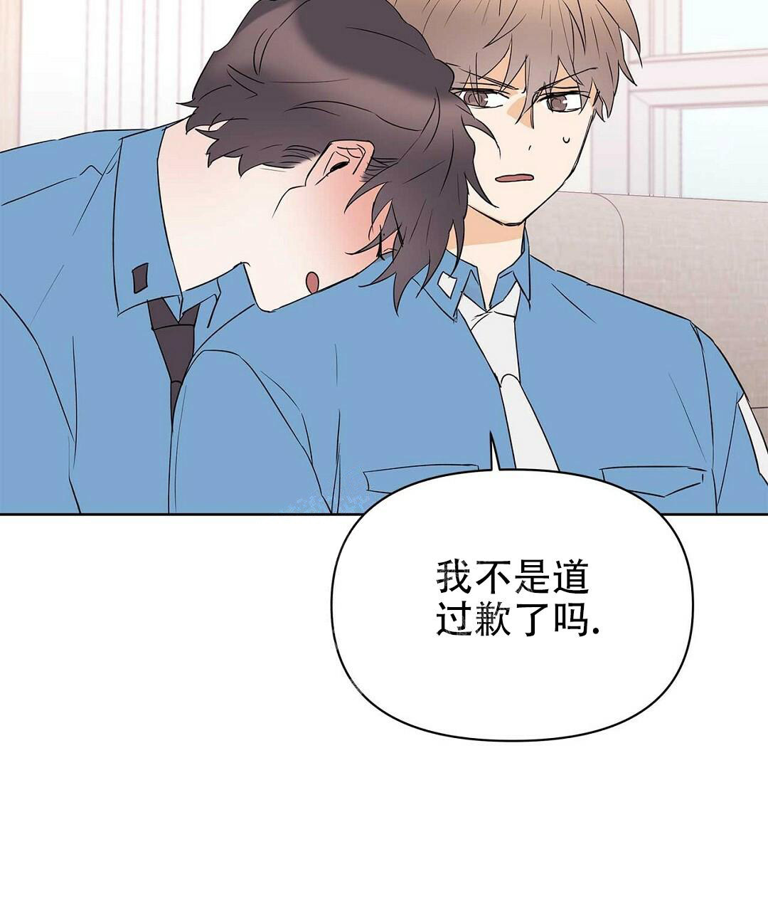 《 B级向导》漫画最新章节第86话免费下拉式在线观看章节第【8】张图片