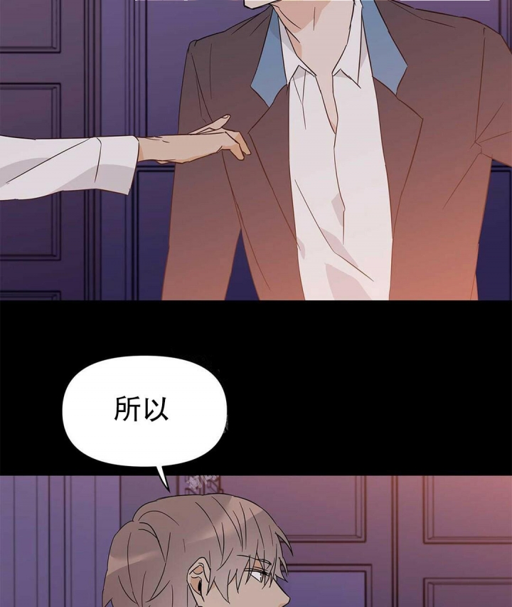 《 B级向导》漫画最新章节第34话免费下拉式在线观看章节第【50】张图片