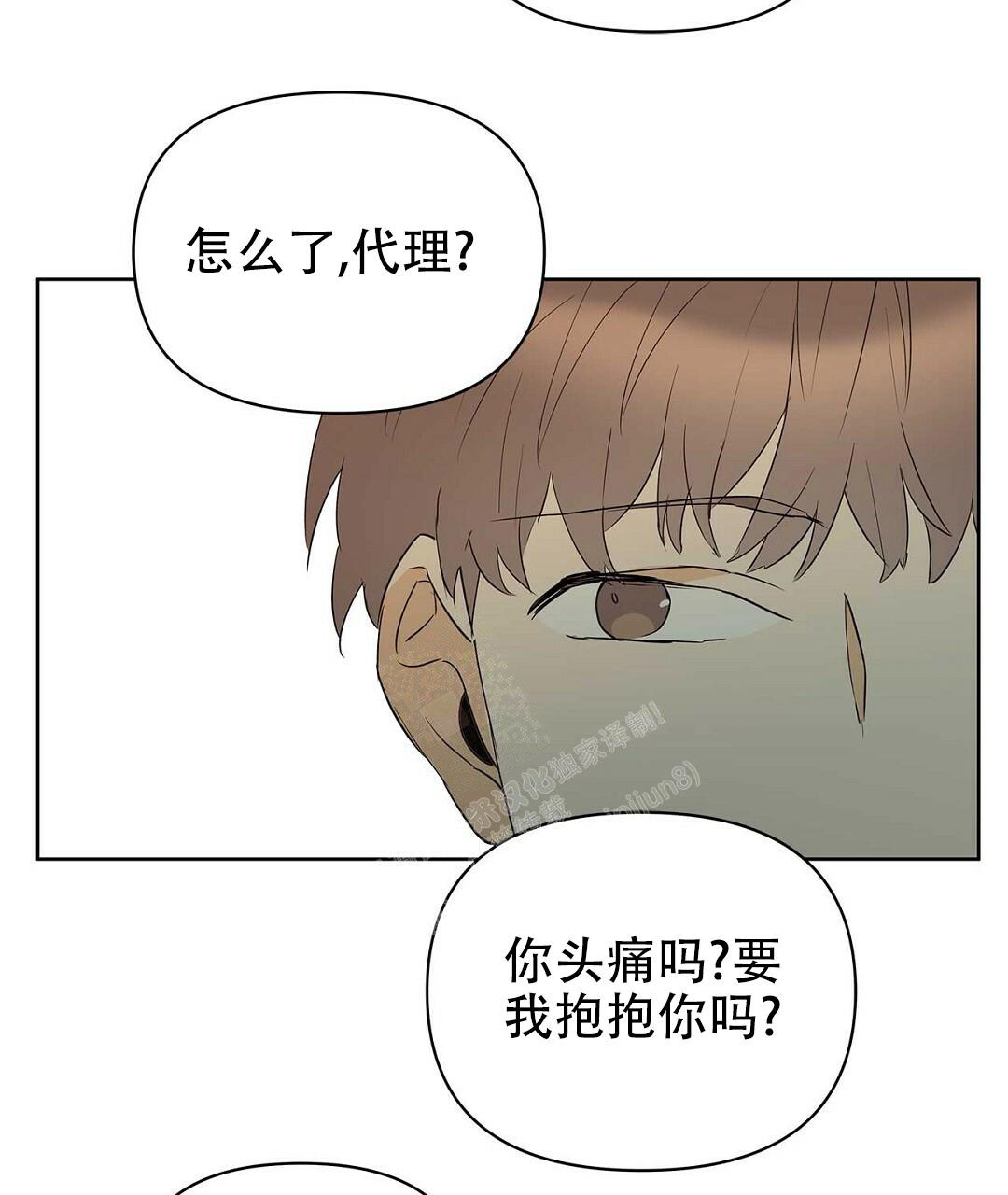 《 B级向导》漫画最新章节第85话免费下拉式在线观看章节第【55】张图片