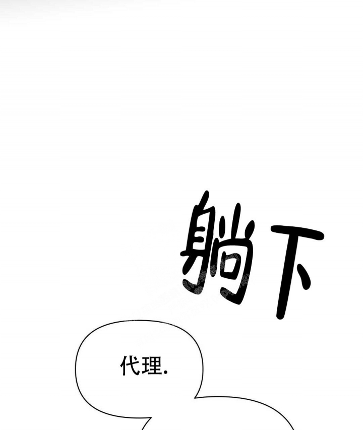 《 B级向导》漫画最新章节第82话免费下拉式在线观看章节第【30】张图片