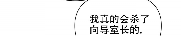 《 B级向导》漫画最新章节第78话免费下拉式在线观看章节第【38】张图片