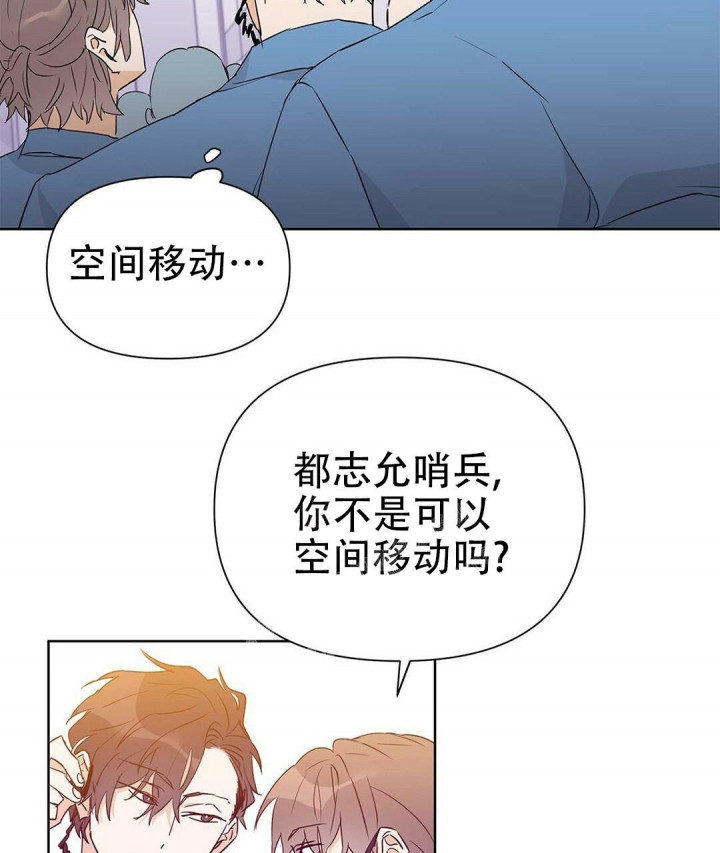 《 B级向导》漫画最新章节第48话免费下拉式在线观看章节第【51】张图片