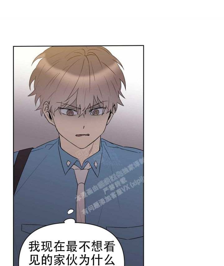 《 B级向导》漫画最新章节第83话免费下拉式在线观看章节第【2】张图片