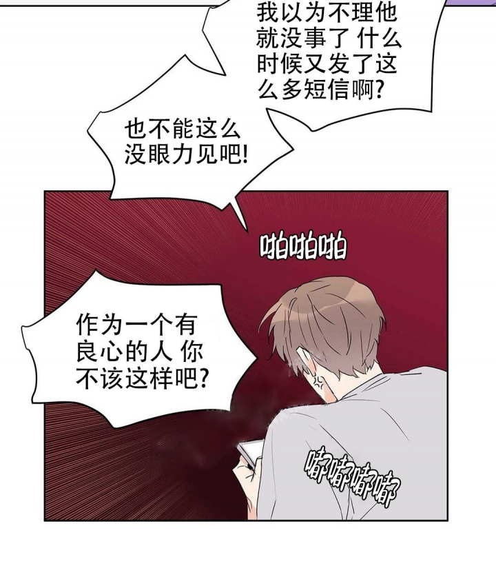 《 B级向导》漫画最新章节第43话免费下拉式在线观看章节第【42】张图片