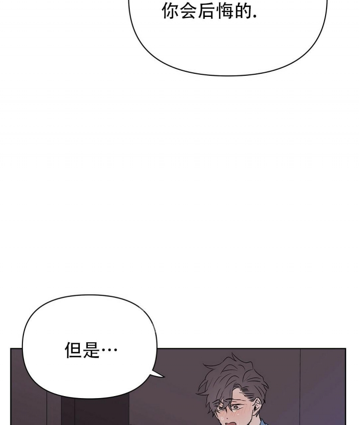 《 B级向导》漫画最新章节第65话免费下拉式在线观看章节第【35】张图片