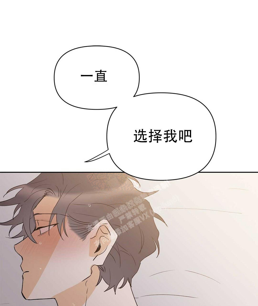 《 B级向导》漫画最新章节第102话免费下拉式在线观看章节第【52】张图片