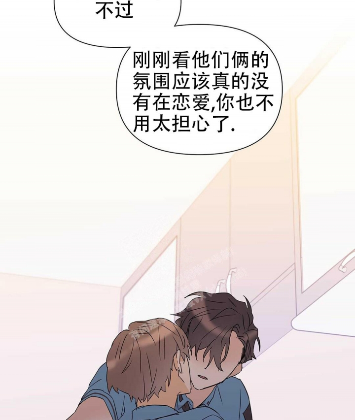 《 B级向导》漫画最新章节第47话免费下拉式在线观看章节第【17】张图片