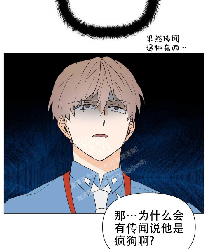 《 B级向导》漫画最新章节第59话免费下拉式在线观看章节第【30】张图片