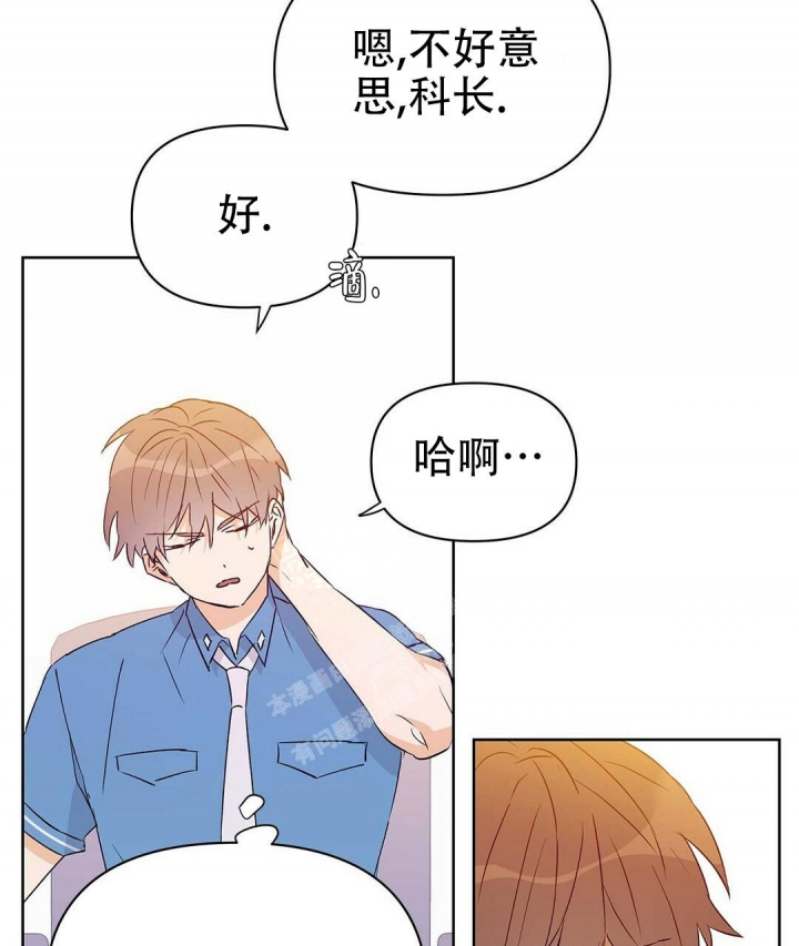 《 B级向导》漫画最新章节第60话免费下拉式在线观看章节第【47】张图片