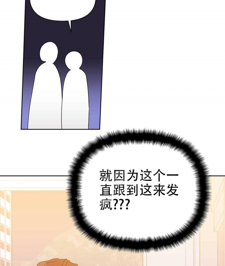 《 B级向导》漫画最新章节第48话免费下拉式在线观看章节第【9】张图片