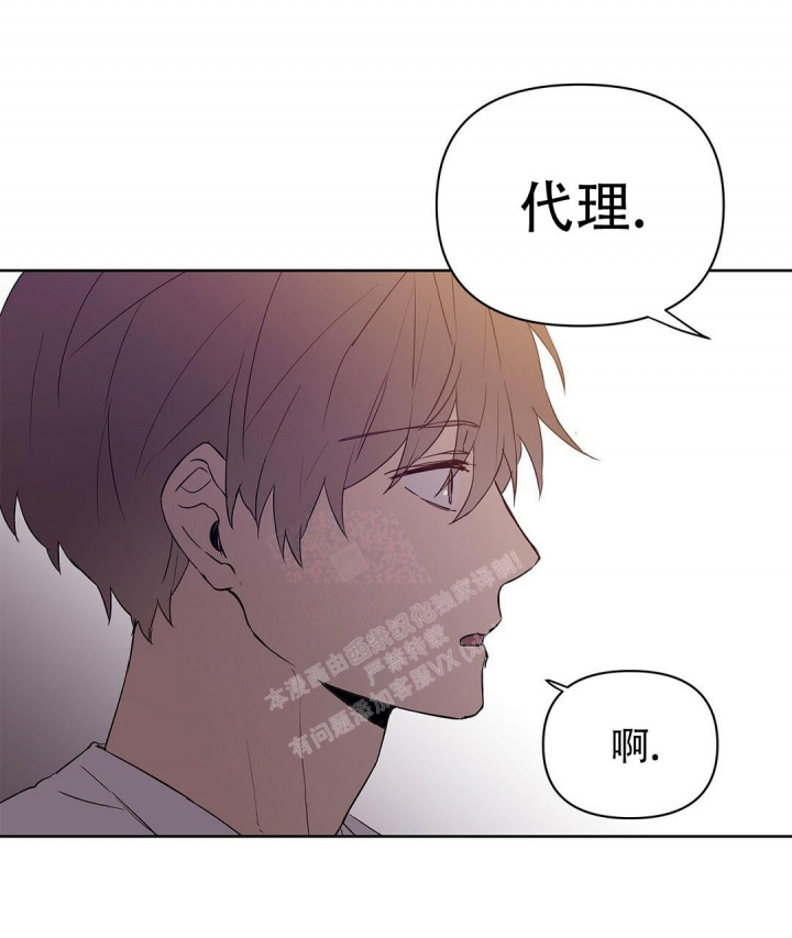 《 B级向导》漫画最新章节第64话免费下拉式在线观看章节第【82】张图片