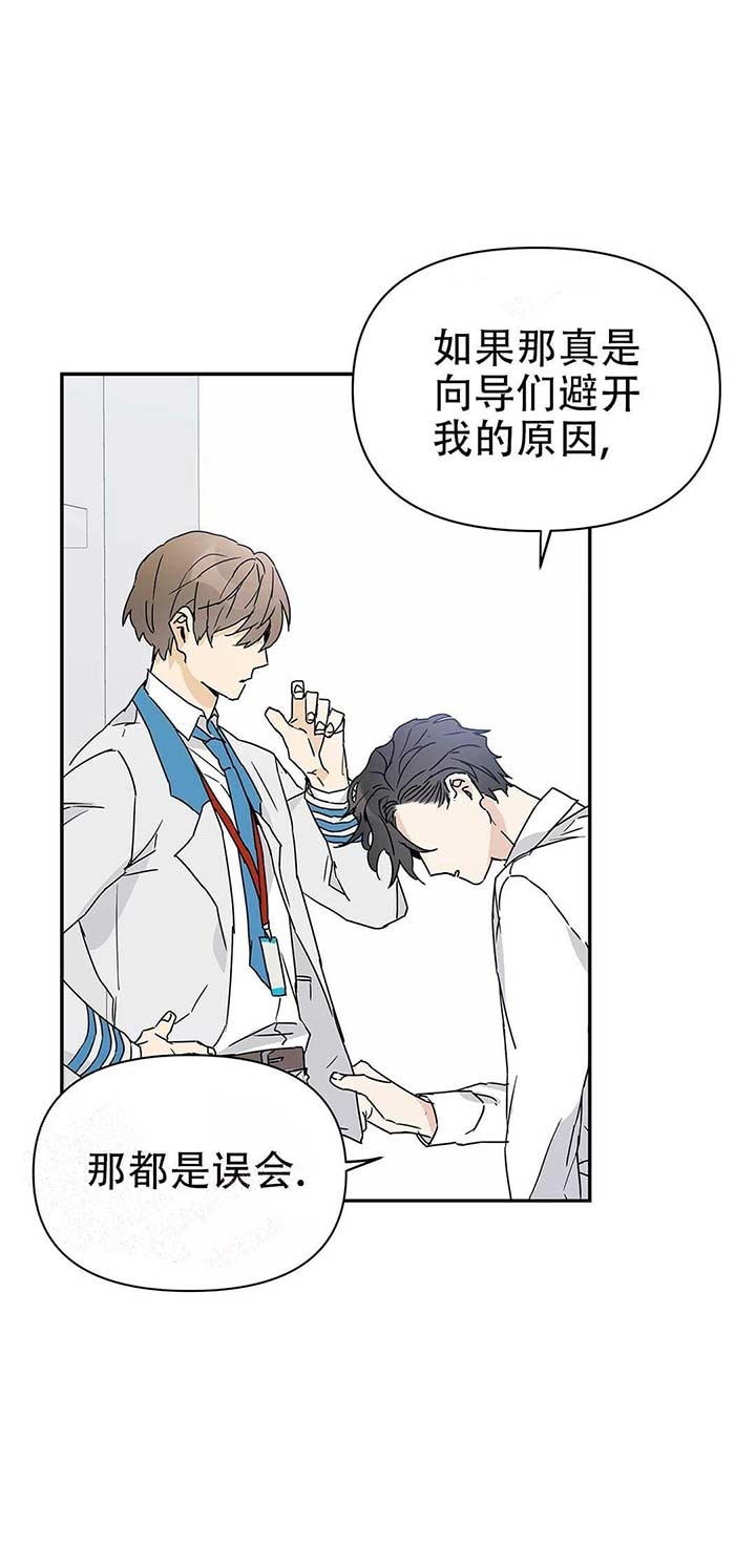 《 B级向导》漫画最新章节第9话免费下拉式在线观看章节第【13】张图片