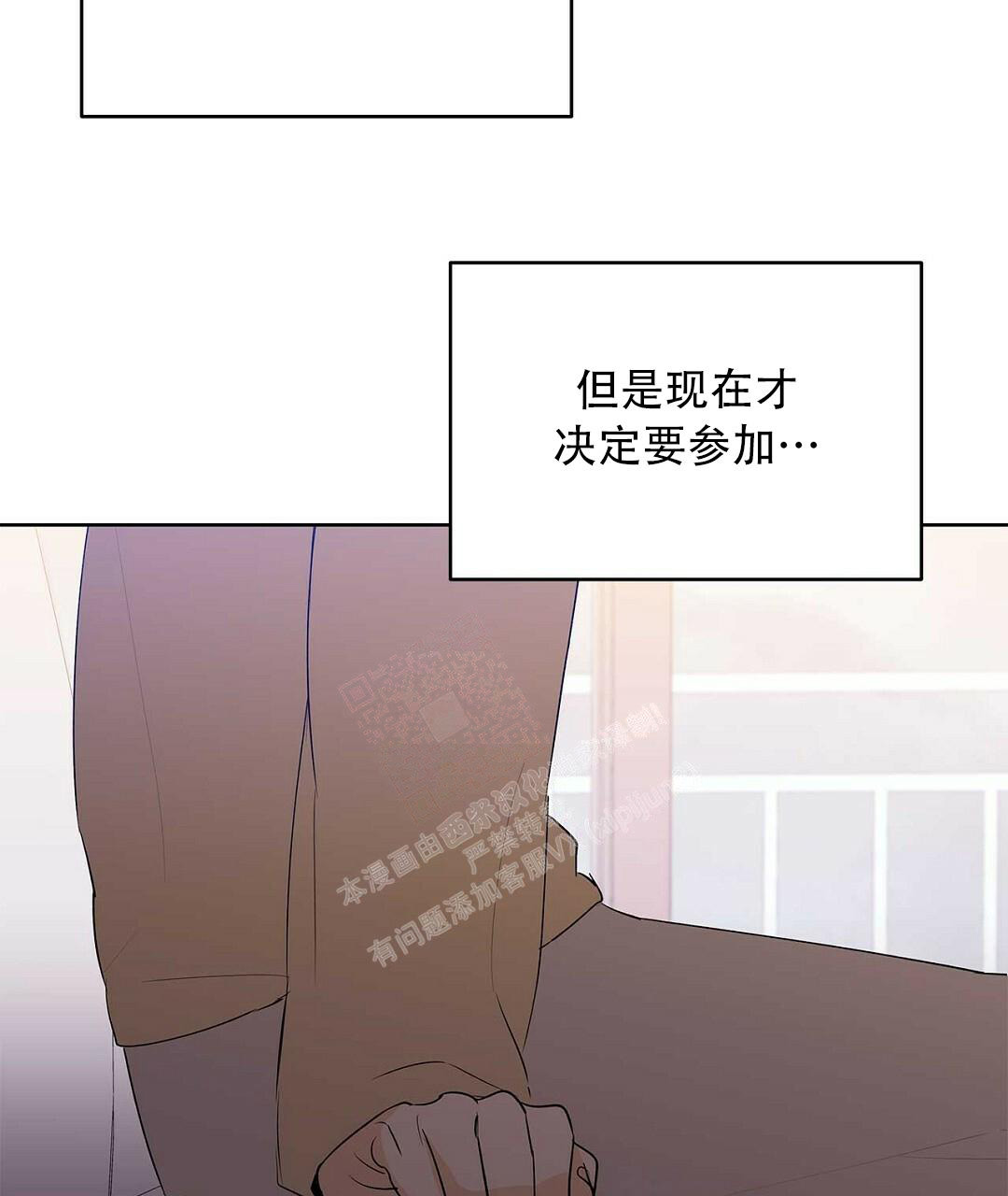 《 B级向导》漫画最新章节第98话免费下拉式在线观看章节第【22】张图片