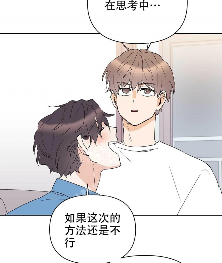 《 B级向导》漫画最新章节第78话免费下拉式在线观看章节第【37】张图片