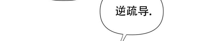 《 B级向导》漫画最新章节第58话免费下拉式在线观看章节第【34】张图片