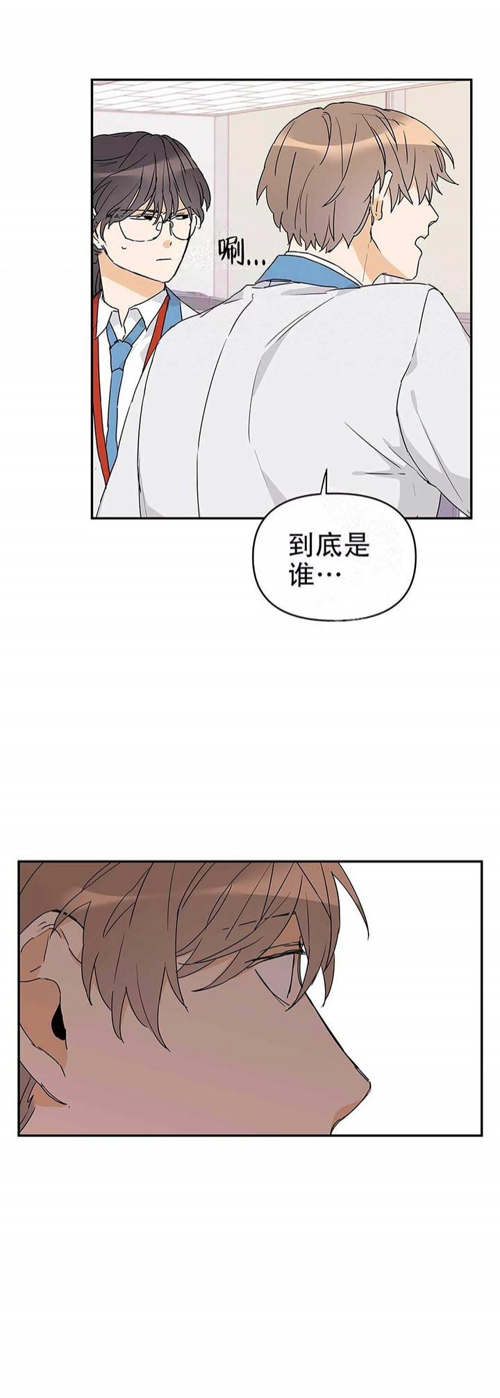 《 B级向导》漫画最新章节第18话免费下拉式在线观看章节第【11】张图片