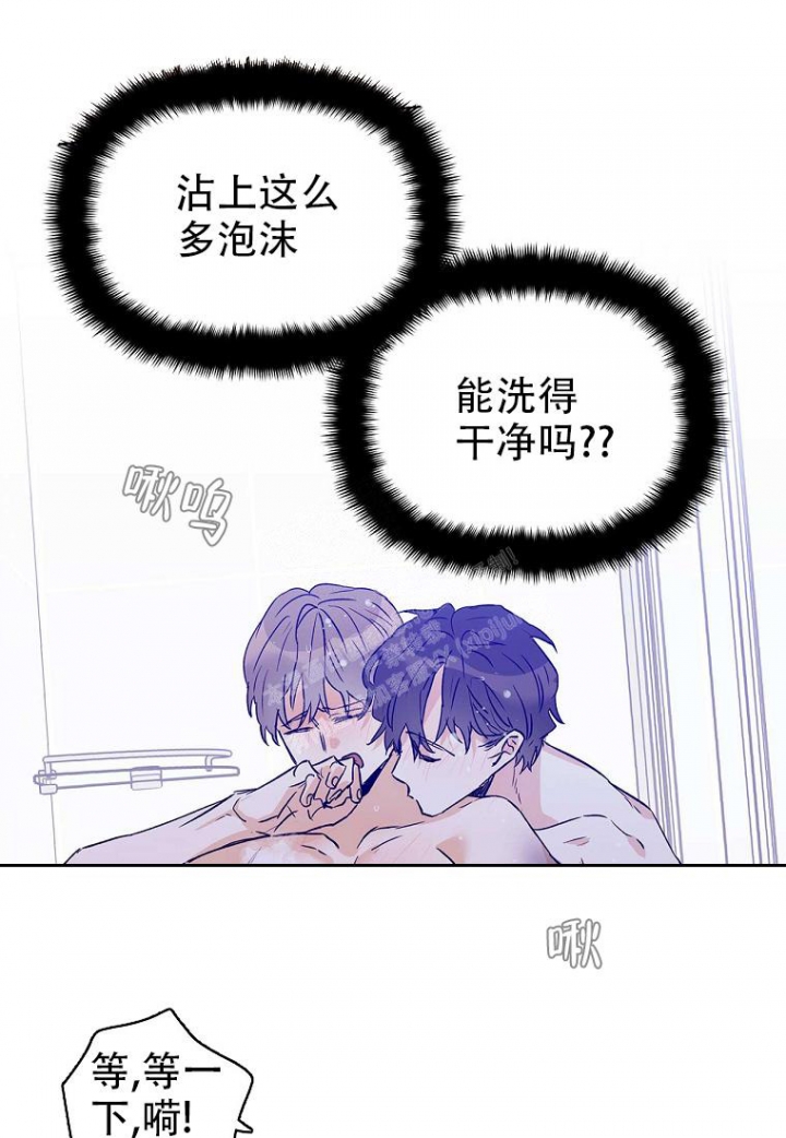 《 B级向导》漫画最新章节第56话免费下拉式在线观看章节第【37】张图片