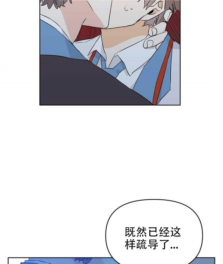 《 B级向导》漫画最新章节第32话免费下拉式在线观看章节第【38】张图片