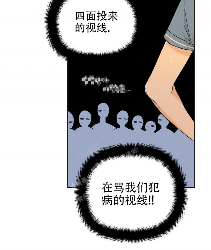 《 B级向导》漫画最新章节第53话免费下拉式在线观看章节第【25】张图片