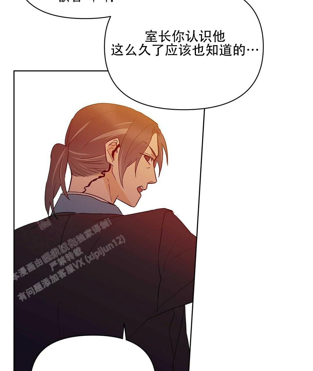 《 B级向导》漫画最新章节第108话免费下拉式在线观看章节第【9】张图片