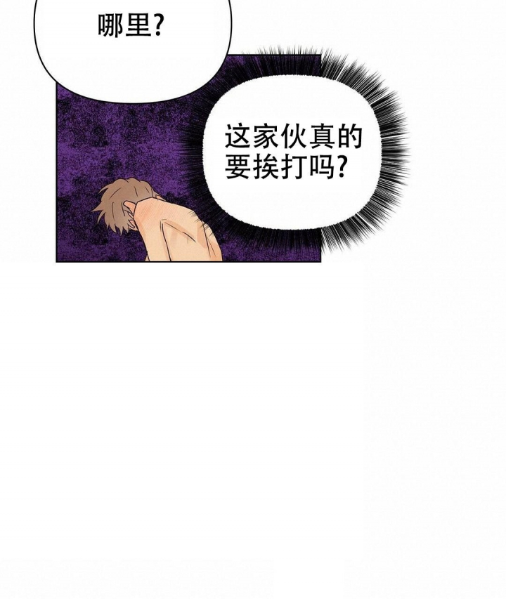 《 B级向导》漫画最新章节第74话免费下拉式在线观看章节第【44】张图片