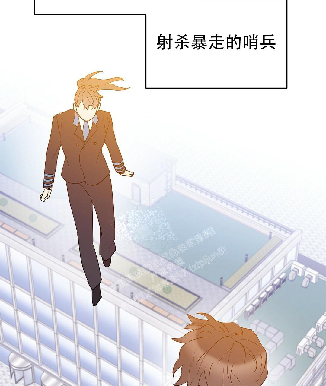 《 B级向导》漫画最新章节第104话免费下拉式在线观看章节第【52】张图片