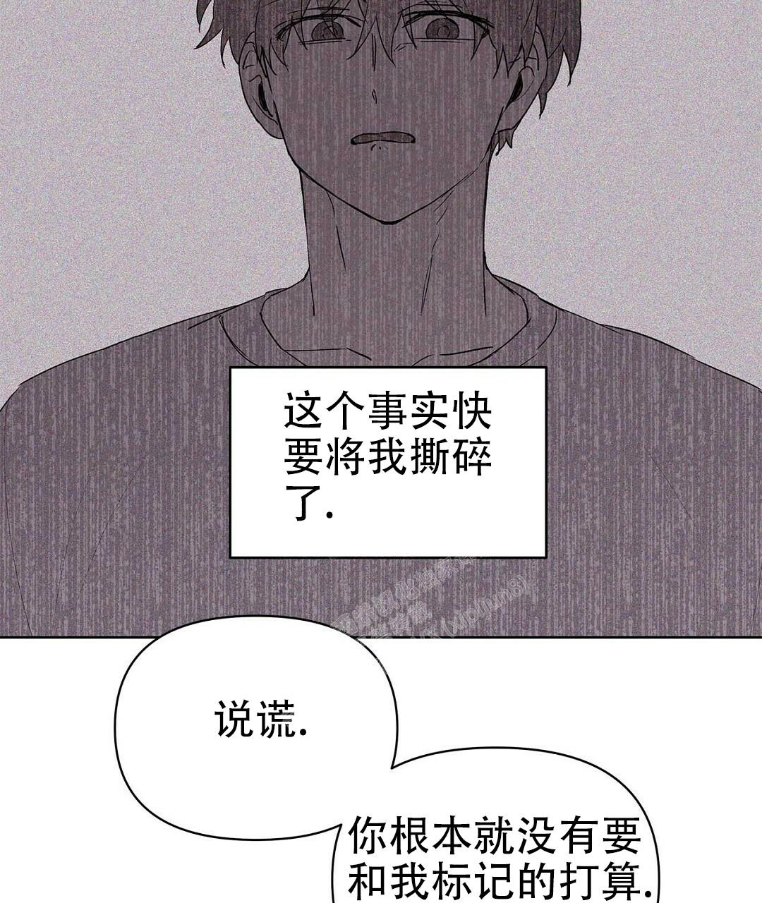 《 B级向导》漫画最新章节第94话免费下拉式在线观看章节第【12】张图片