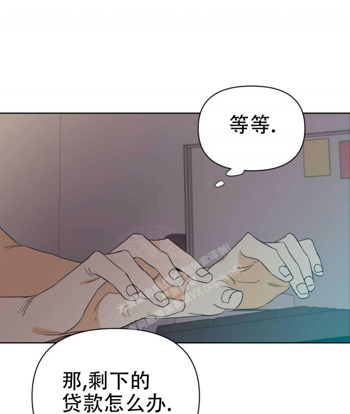 《 B级向导》漫画最新章节第82话免费下拉式在线观看章节第【67】张图片