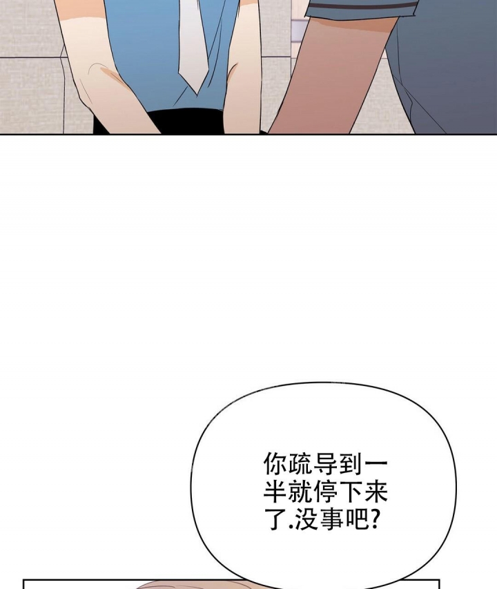 《 B级向导》漫画最新章节第65话免费下拉式在线观看章节第【63】张图片