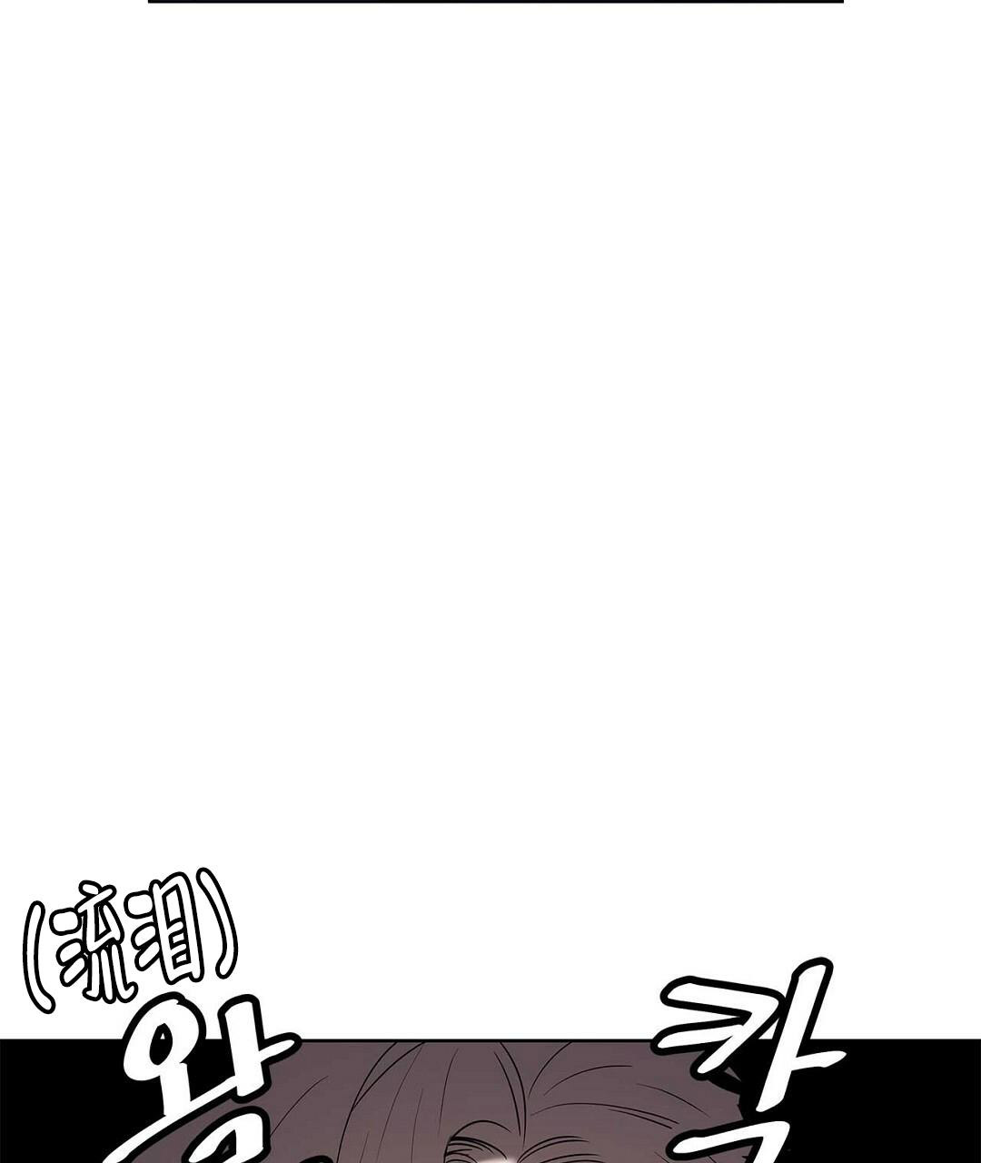 《 B级向导》漫画最新章节第86话免费下拉式在线观看章节第【12】张图片