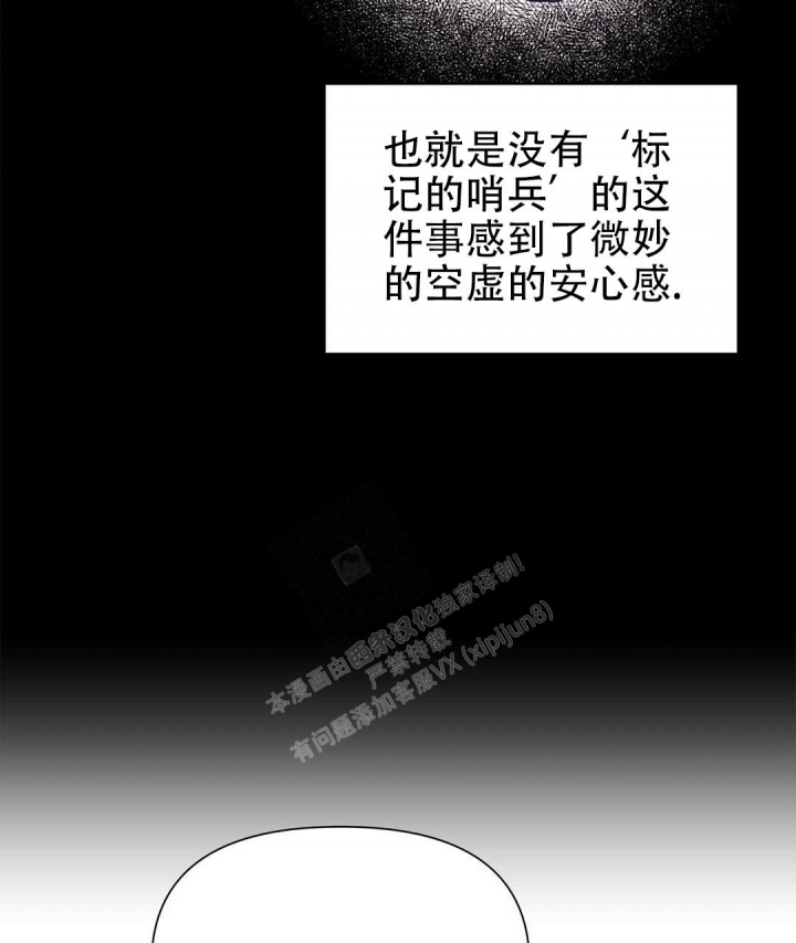 《 B级向导》漫画最新章节第53话免费下拉式在线观看章节第【45】张图片