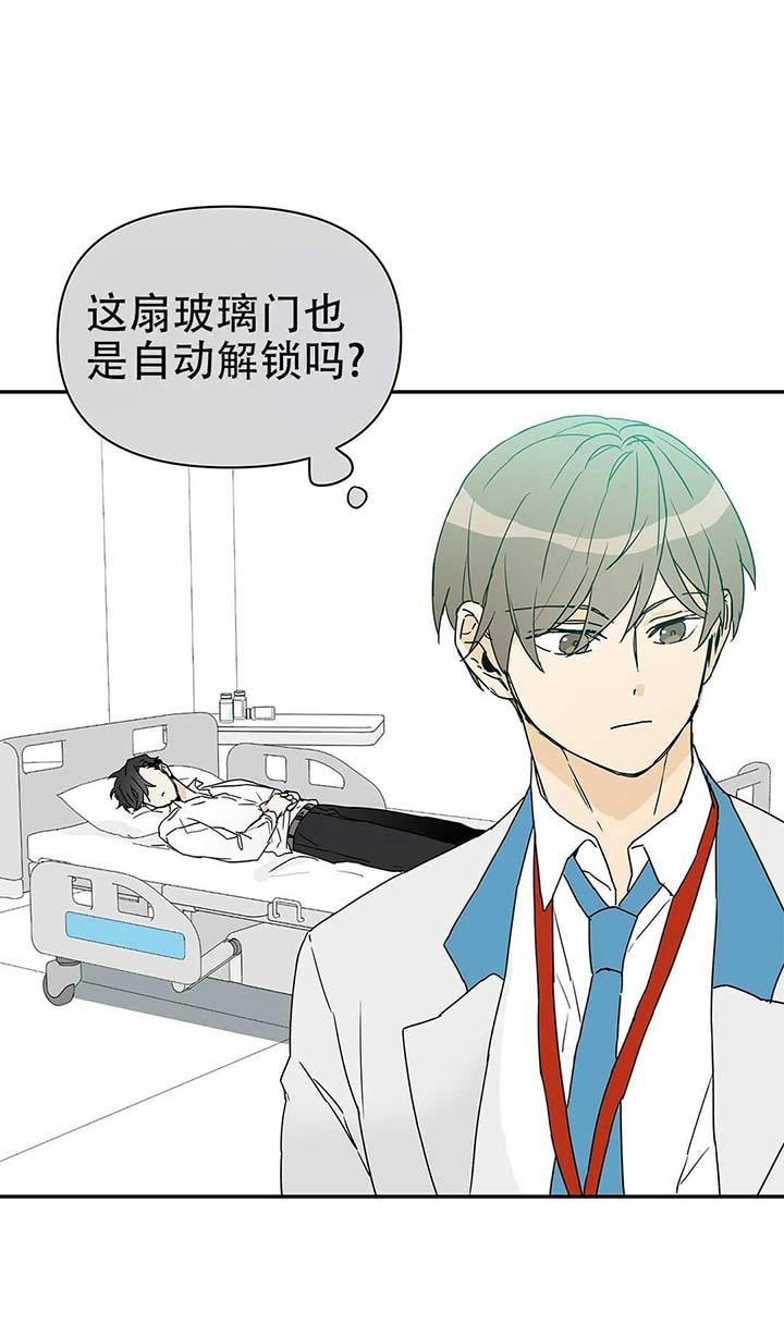 《 B级向导》漫画最新章节第6话免费下拉式在线观看章节第【29】张图片