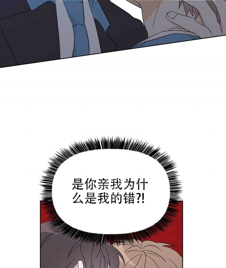 《 B级向导》漫画最新章节第32话免费下拉式在线观看章节第【36】张图片