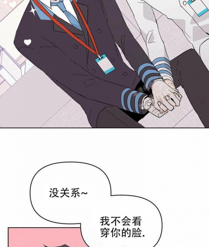 《 B级向导》漫画最新章节第29话免费下拉式在线观看章节第【19】张图片