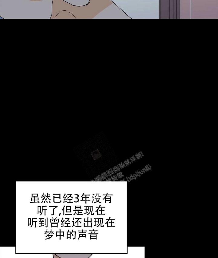 《 B级向导》漫画最新章节第79话免费下拉式在线观看章节第【38】张图片